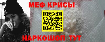 кокаин Краснокаменск