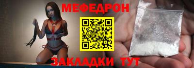 эйфоретик Азнакаево