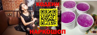 мефедрон Краснодар