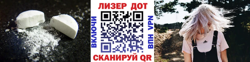 ЛСД экстази ecstasy  Надым 