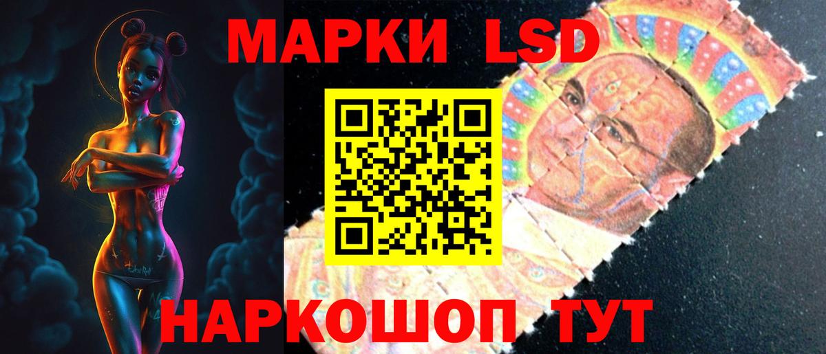 ЛСД экстази кислота  Вход с VPN  МЕГА ССЫЛКА  Надым  LSD-25 экстази ecstasy 