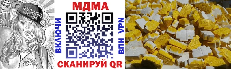 shop клад  omg ссылка  Надым  MDMA кристаллы 