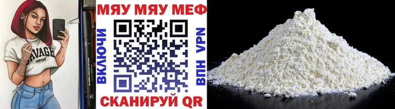 kraken ССЫЛКА  Надым  МЕФ кристаллы 