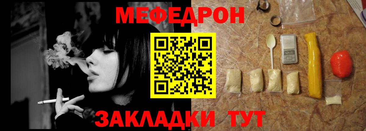 Бошки Шишки  Вход с VPN  ГАШИШ  МЕФ кристаллы  Кокаин  Надым  ГАШ 