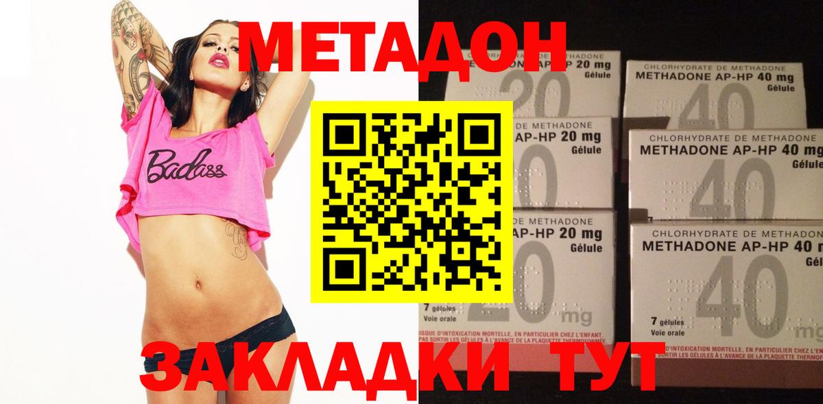 МЕТАДОН мёд  МЕТАДОН мёд  Надым  blacksprut рабочий сайт  Вход с VPN 