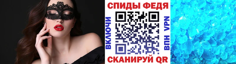 Первитин винт  как найти закладки  это формула  Надым 