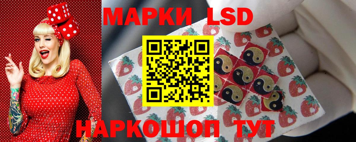 Марихуана Надым