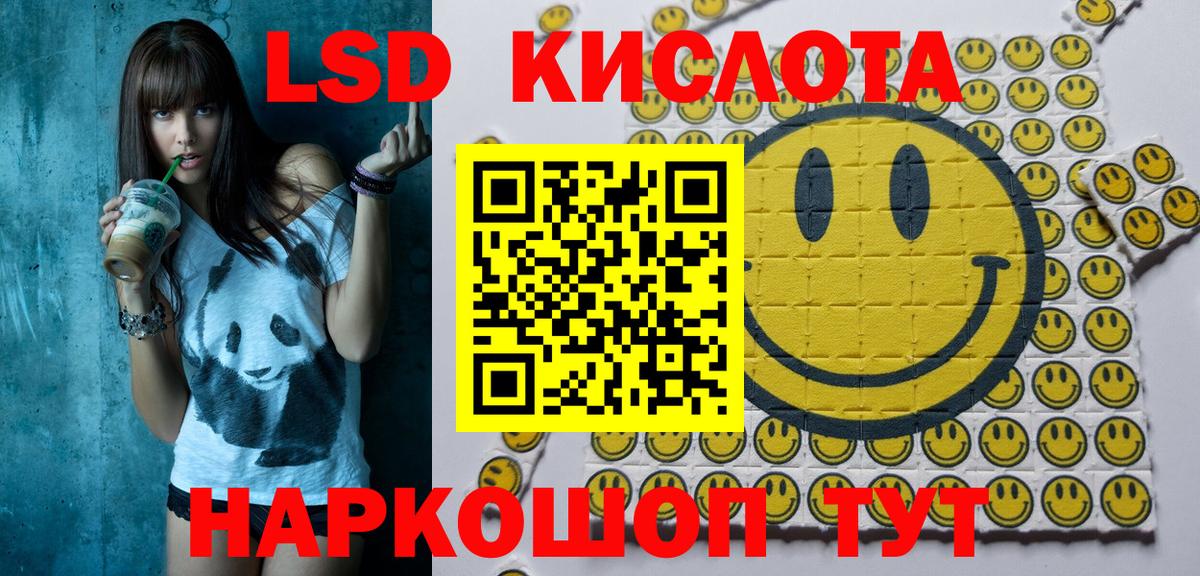 Наркотические марки 1,8мг Надым