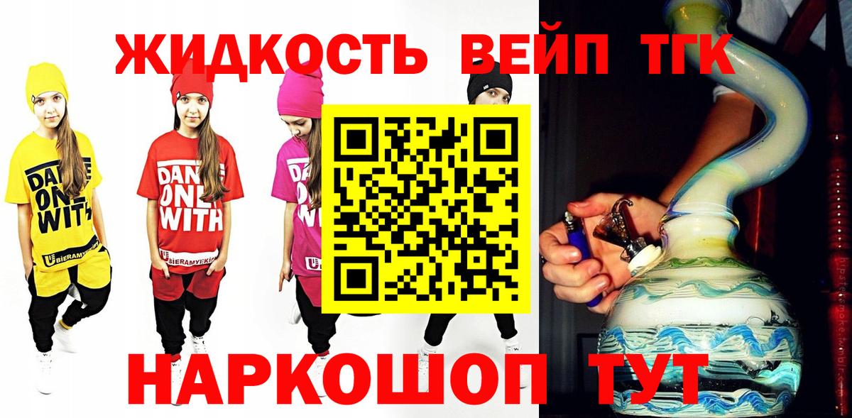 25-NBOMe  Каннабис  Мефедрон  Надым  Гашик  Вход с VPN 