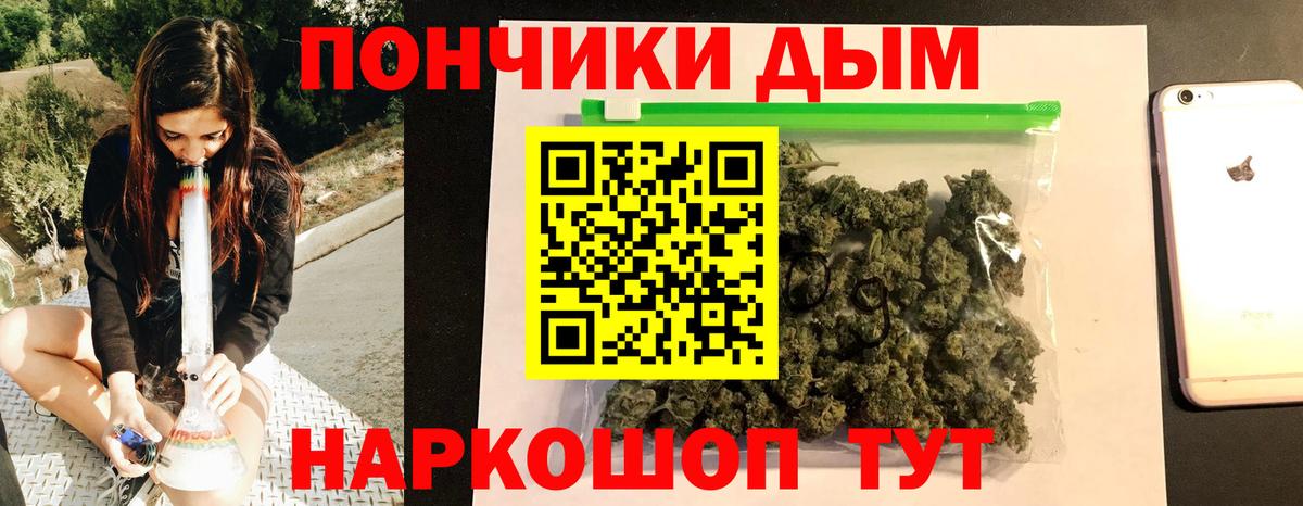 Надым  Бошки Шишки MAZAR  Вход с VPN  Шишки марихуана марихуана  Канабис сатива 