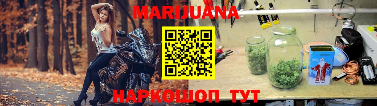 Марихуана конопля Надым